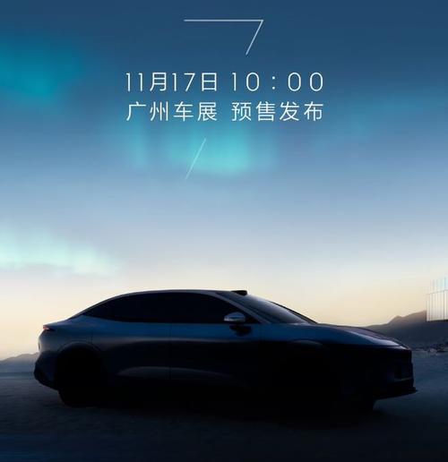 佛山顺德区嘉顺泽企业管理咨询极氪汽车发布智能汽车全域AI，比亚迪的未来服务提升用户体验